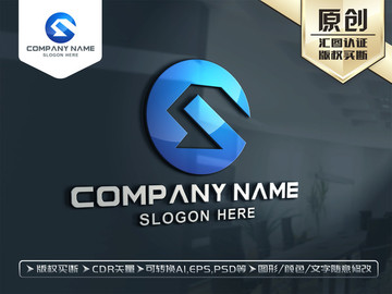 S字母LOGO