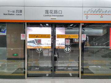 厦门地铁