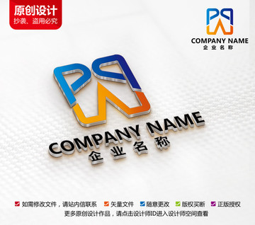 木业标志装修家具装潢logo