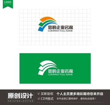 简洁大气商务公logo标志设计