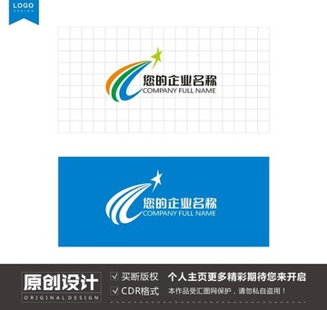 电子电器行业logo标志设计