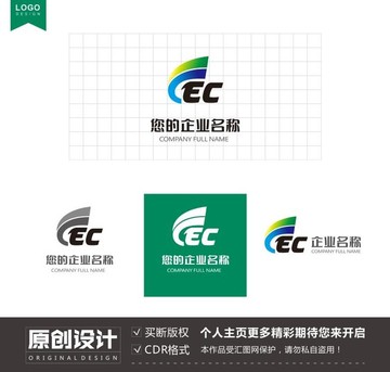 CEC字母变形logo标志设计