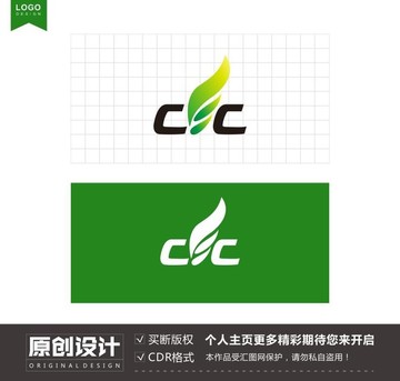 cec字母变形logo标志设计