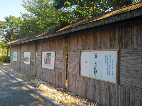 瑶族文化墙