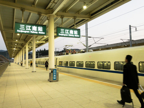 三江南站站台