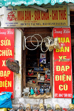 越南街景