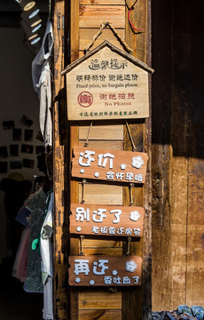 青岩古镇