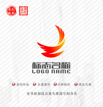 ZY标志翅膀飞鸟科技logo