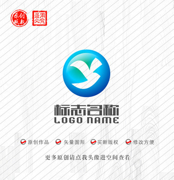 Y字母标志飞鸟logo