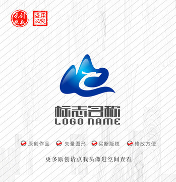 山水祥云龙标志旅游科技logo