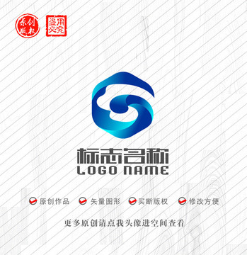 G字母标志云海纳百川logo