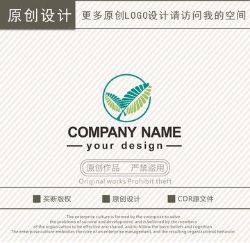 含羞草绿植花房logo