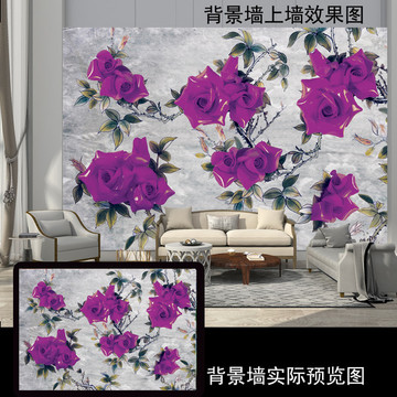 复古紫玫瑰陶瓷花3D立体背景墙
