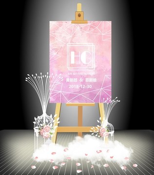 粉紫色简约婚礼迎宾牌背景设计