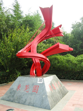 东莞园雕塑