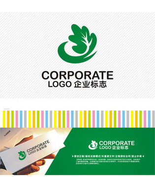 蔬菜logo设计