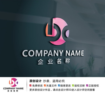 木业标志装修家具装潢logo