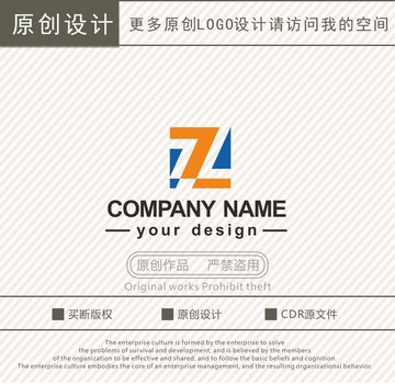 ZL字母logo