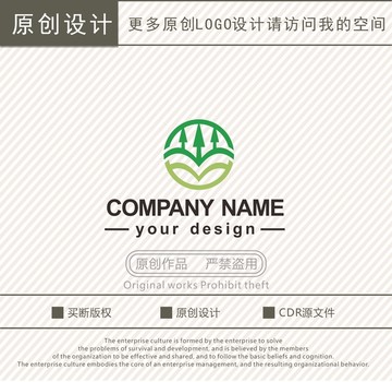 农业苗木林业logo