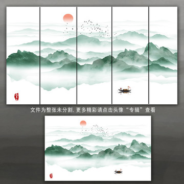 青山绿水山水画