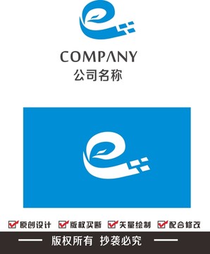 E型科技商标