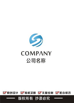 S型企业logo