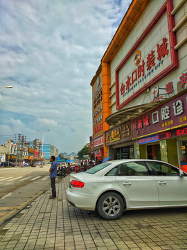 街头风景