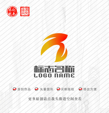 R字母标志叶子logo