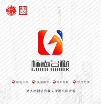 G字母标志科技共赢logo