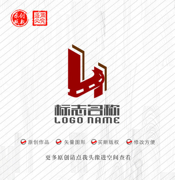 H建筑路桥logo