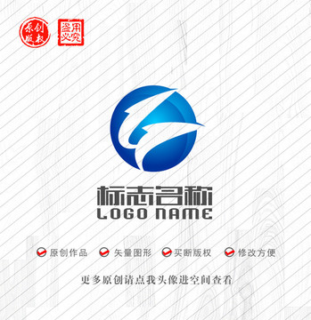 G字母标志箭头logo