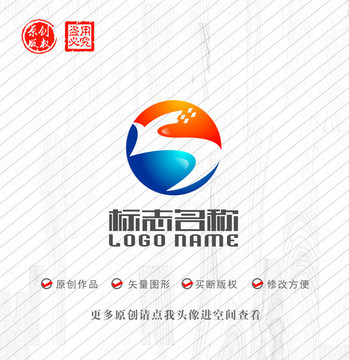 S字母标志飞鸟科技凤凰logo