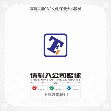 字母TE商标