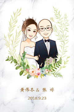 卡通人物婚礼迎宾牌设计