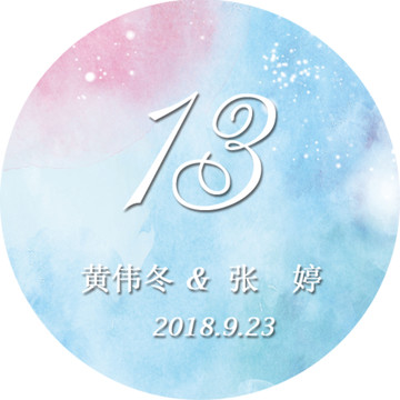 蓝色水彩婚礼