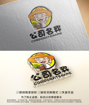 卡通老农民阿伯大爷生鲜logo