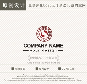 S字母中医中药logo