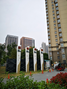 小区入口标识