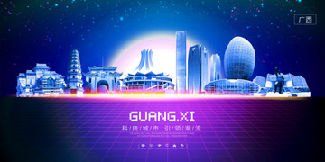 广西