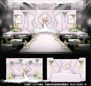 主题婚礼