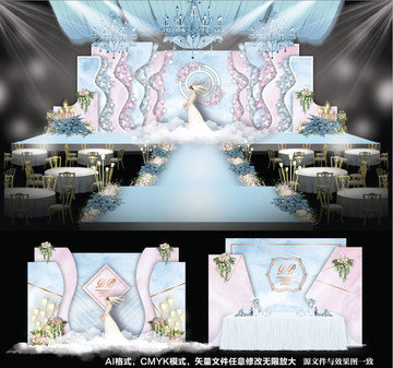 主题婚礼