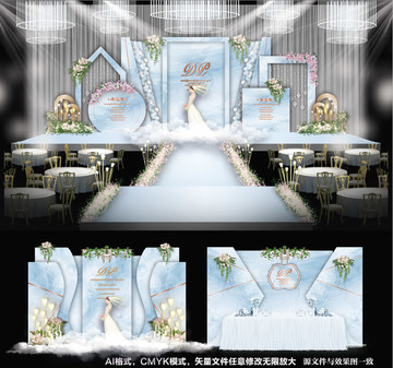 蓝色主题婚礼