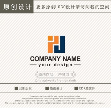 PJ字母商贸logo