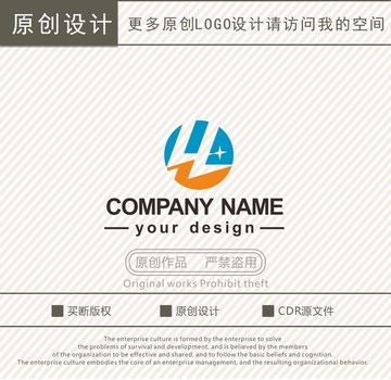 HZ字母商贸logo