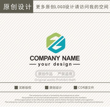 ZG字母logo