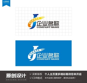 J字母农业农产品logo标志