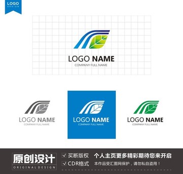 农业农企logo标志设计