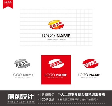 食品饮料美食logo标志设计