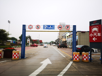 交通警示牌