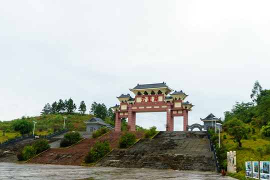 广西南宁上林云里湖景区牌楼